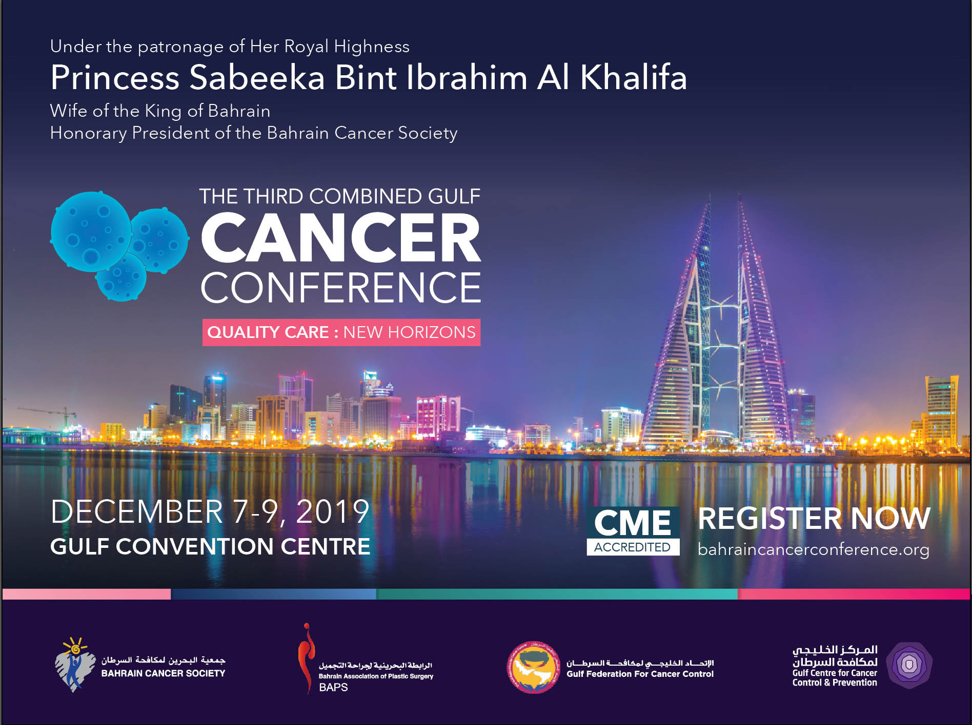 The Third Combined Gulf Cancer Conference Bahrain Cancer Society   BIllboard 1 